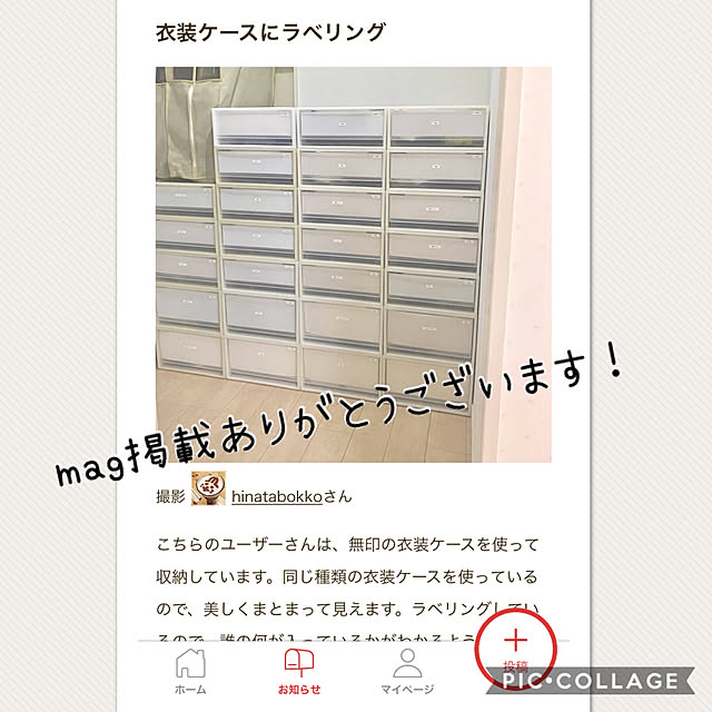 hinatabokkoさんの実例写真