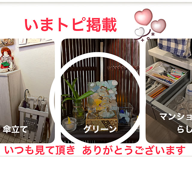 ritsukoさんの実例写真