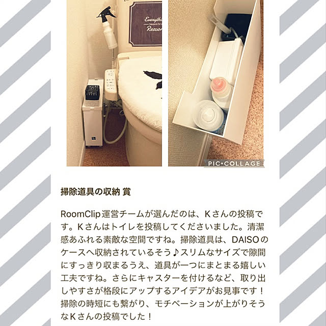 Kさんの実例写真