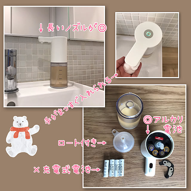 riiさんの実例写真