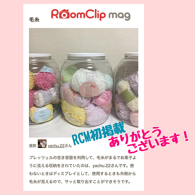 yachu.22さんの実例写真