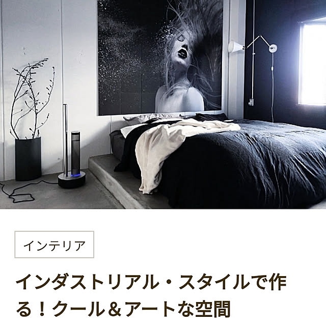 raujikaさんの実例写真
