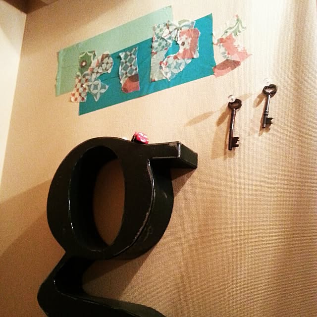 壁/天井/mt CASA/アルファベット オブジェ/キッズコーナーのインテリア実例 - 2015-08-02 23:56:36