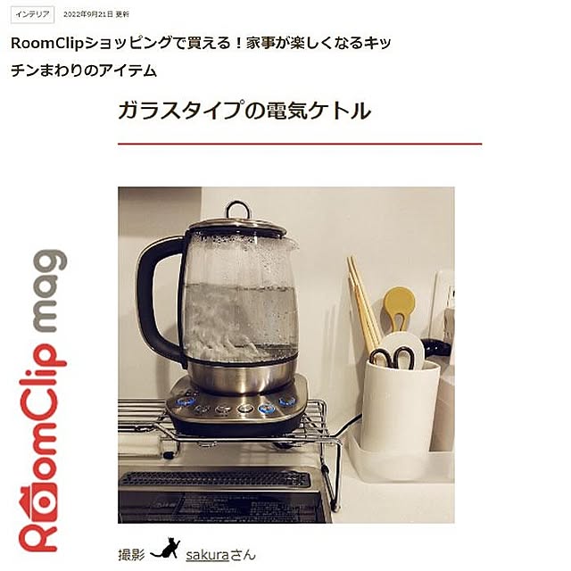 sakuraさんの実例写真