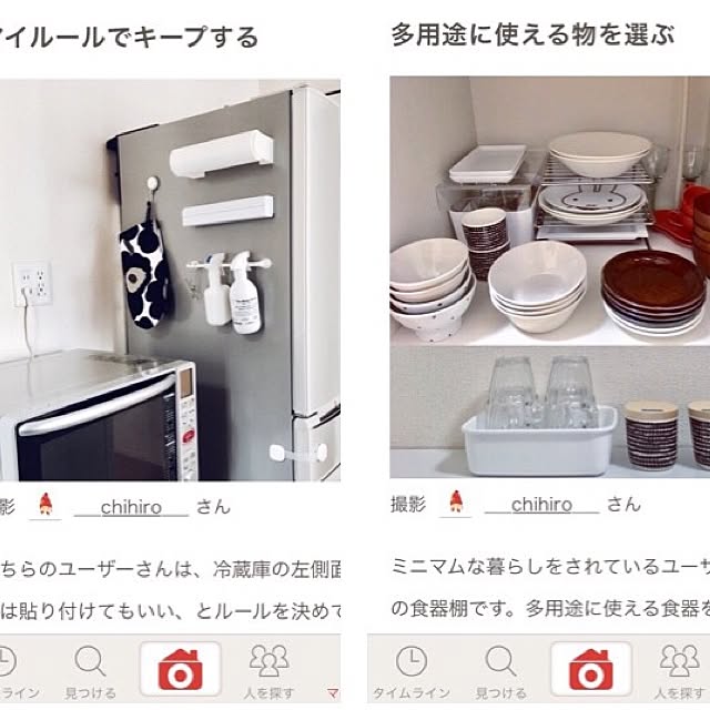 chihiroさんの実例写真