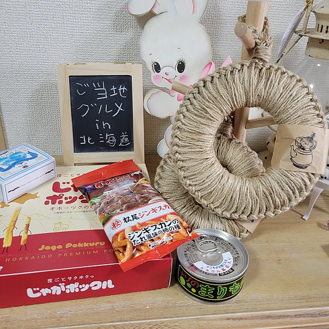 ANTENNAさんの実例写真