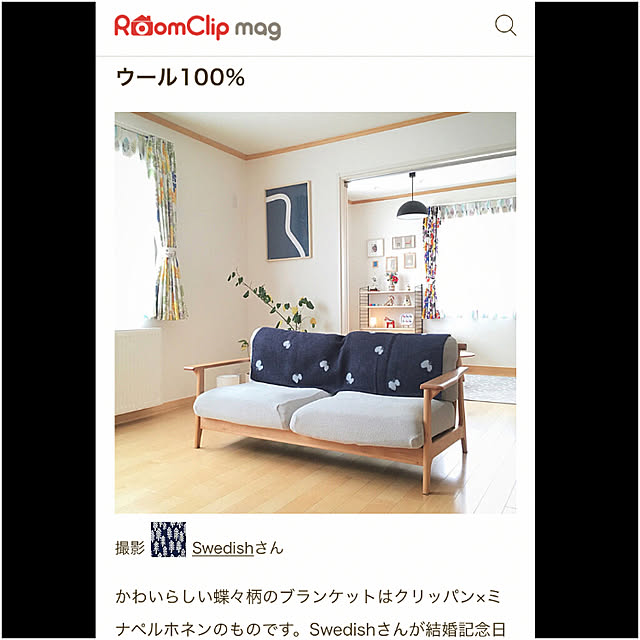 無印良品　照明/無印良品/artek ポスター/RoomClip mag 掲載/RoomClip mag...などのインテリア実例 - 2021-01-24 18:52:31