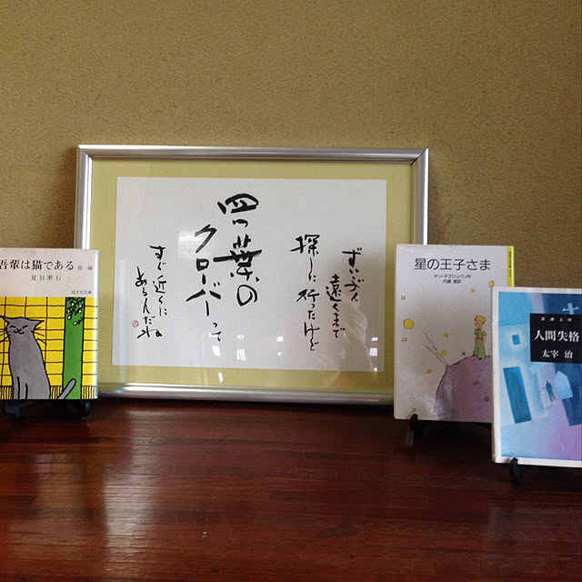 aoinokimiさんの実例写真