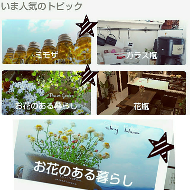 umiumiさんの実例写真