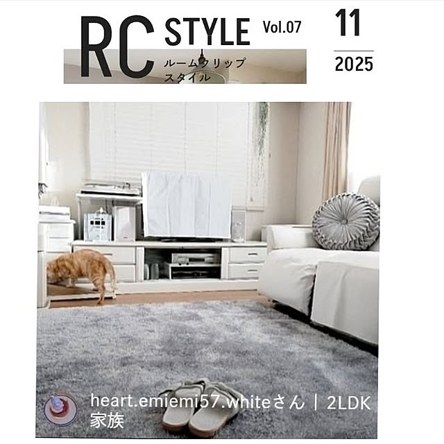 heart.emiemi57.whiteさんの実例写真