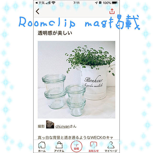 chi.nyanさんの実例写真
