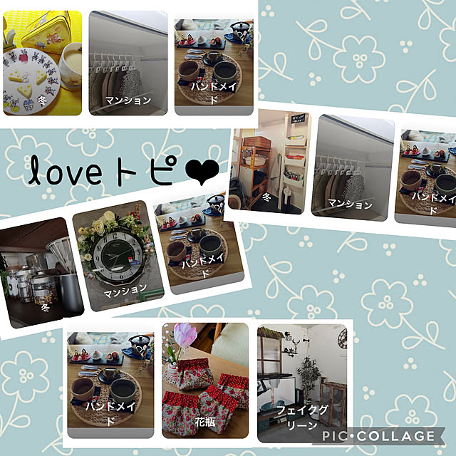 CoCo0617さんの実例写真