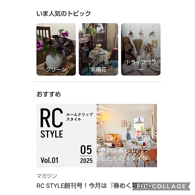 yumiyumiさんの実例写真