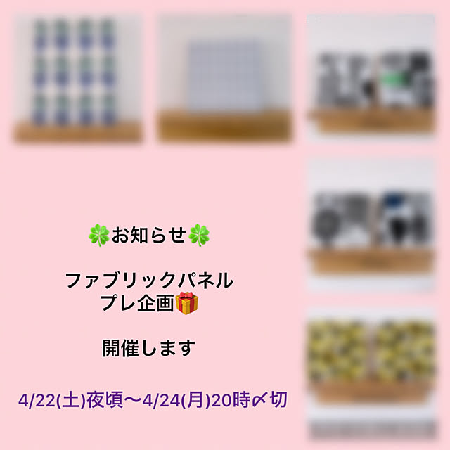masumiさんの実例写真