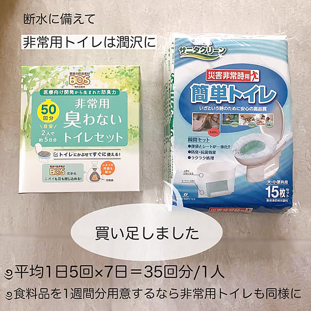 mako2yaさんの部屋