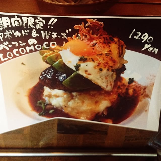 Malamaさんの実例写真