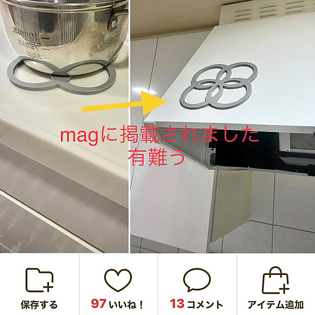 YuuKoさんの実例写真