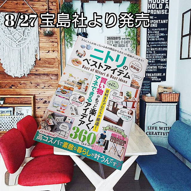rinsさんの実例写真
