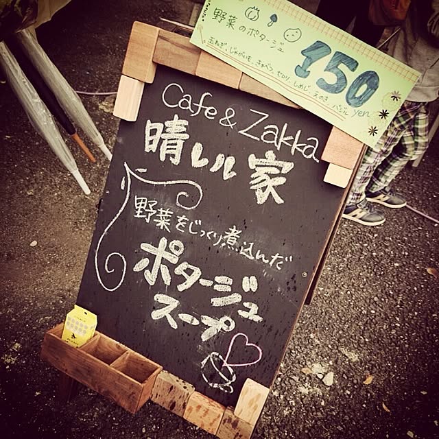 atelier_ninさんの実例写真