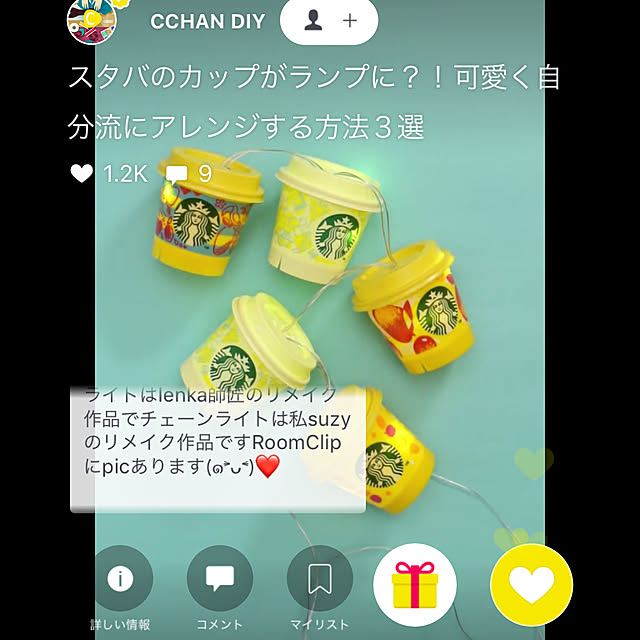 suzyさんの実例写真
