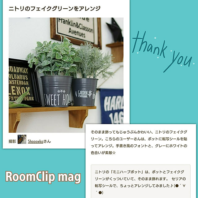 Shooowkoさんの実例写真