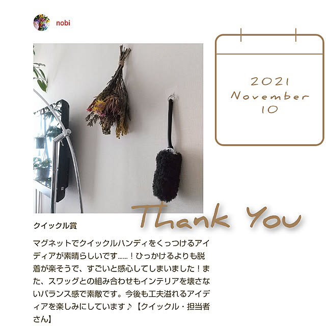 nobiさんの実例写真