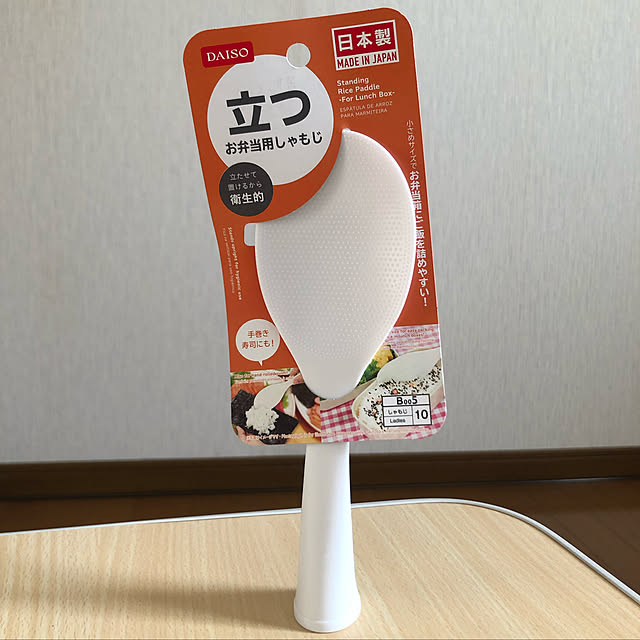 saganoさんの実例写真