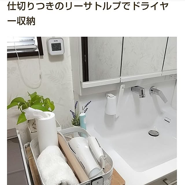 meiさんの実例写真