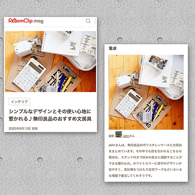 skhrさんの実例写真