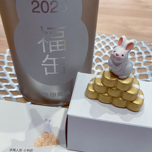 ha_ru76さんの実例写真