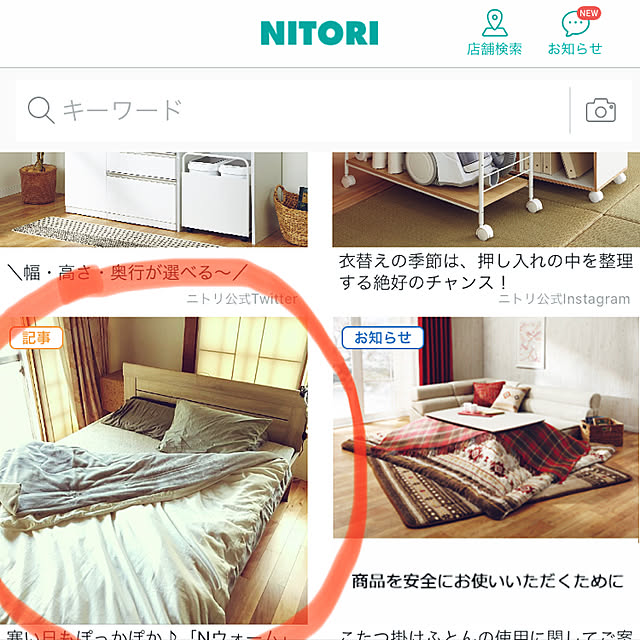 mimura-3さんの実例写真