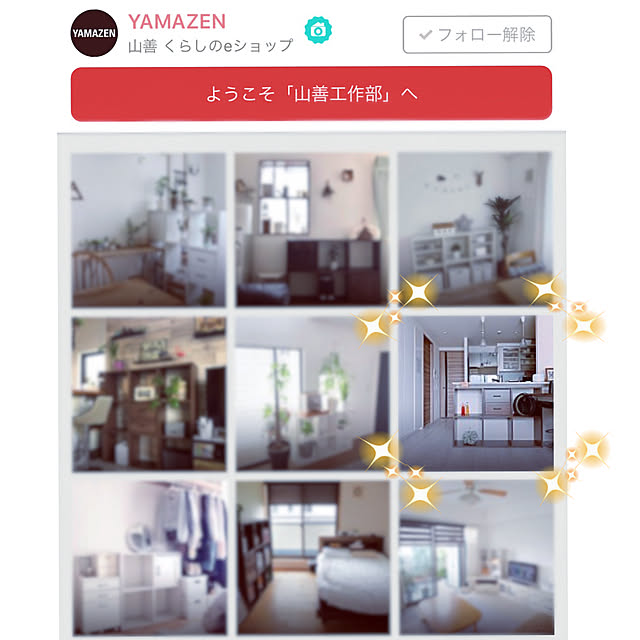 Wkk...sWnmnさんの実例写真