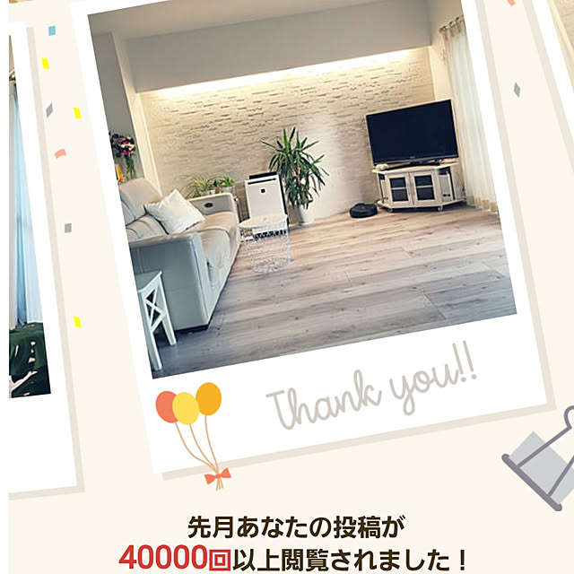 yukoさんの実例写真