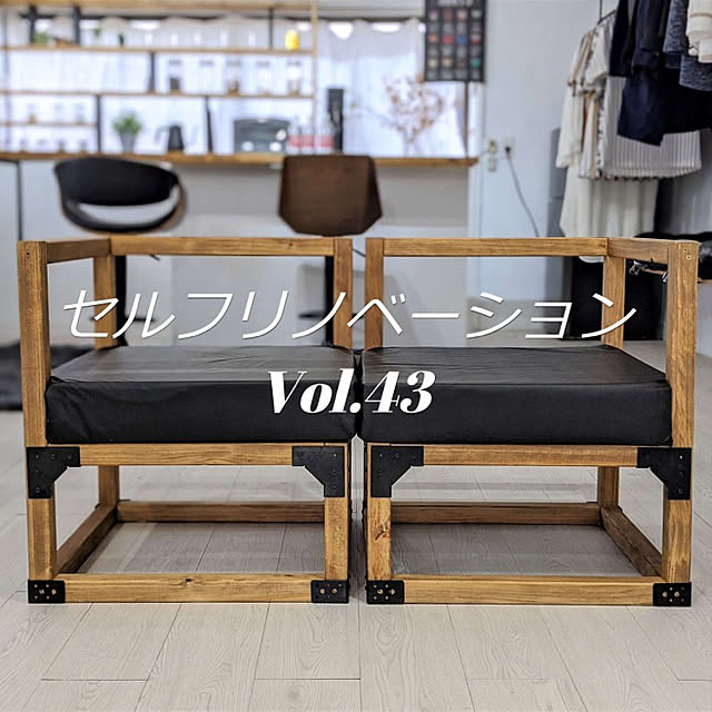DIYMAGAZINEさんの実例写真