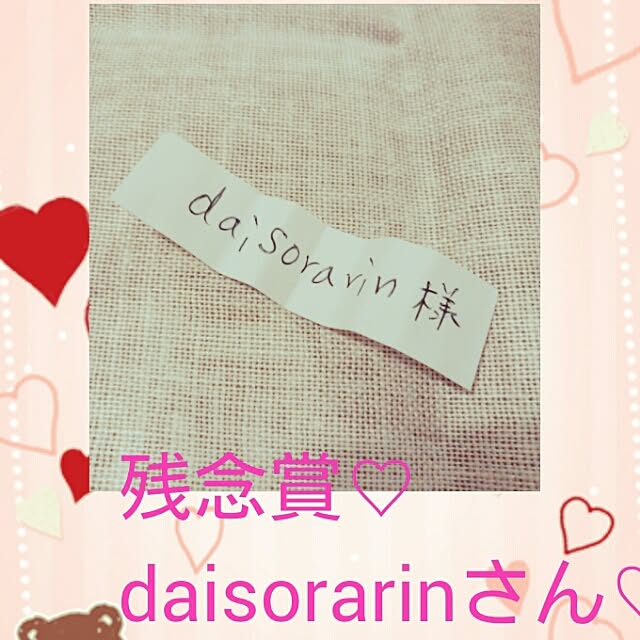 harukokomamさんの実例写真