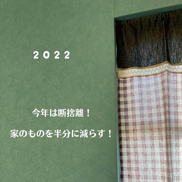 naosanさんの実例写真