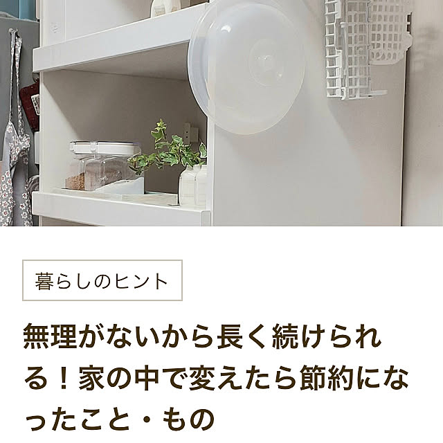 aoinokimiさんの実例写真