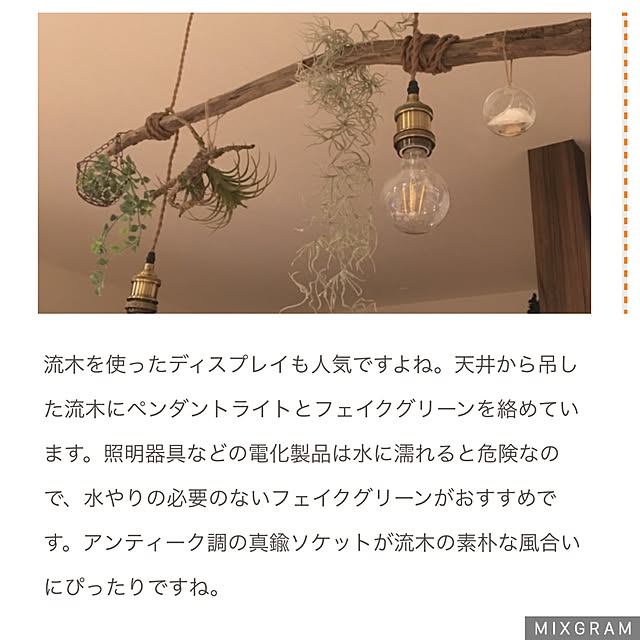 muuさんの実例写真