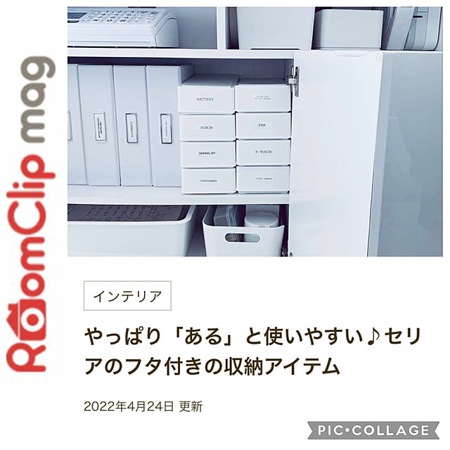 粘土ケース/100均/セリア/収納/真っ白...などのインテリア実例 - 2022-04-24 07:48:39