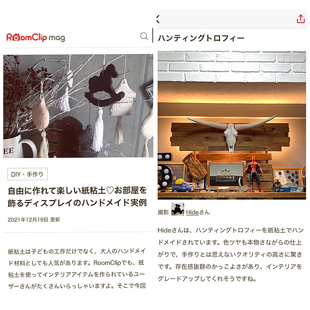 Hideさんの実例写真