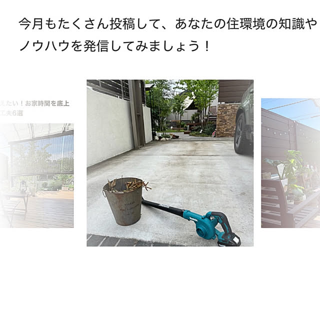 maimai0110さんの部屋