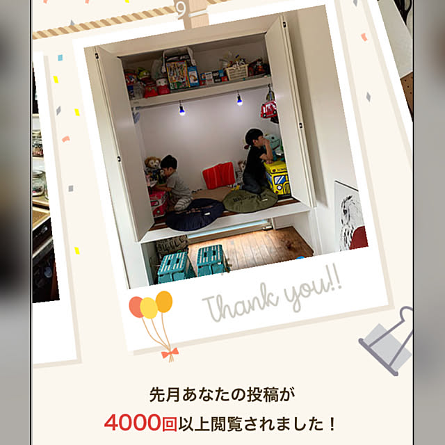 実例写真