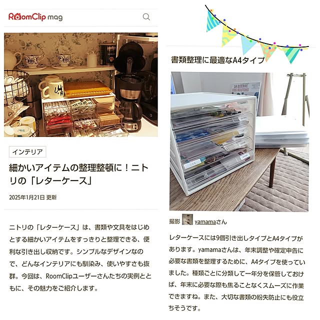 yamamaさんの実例写真