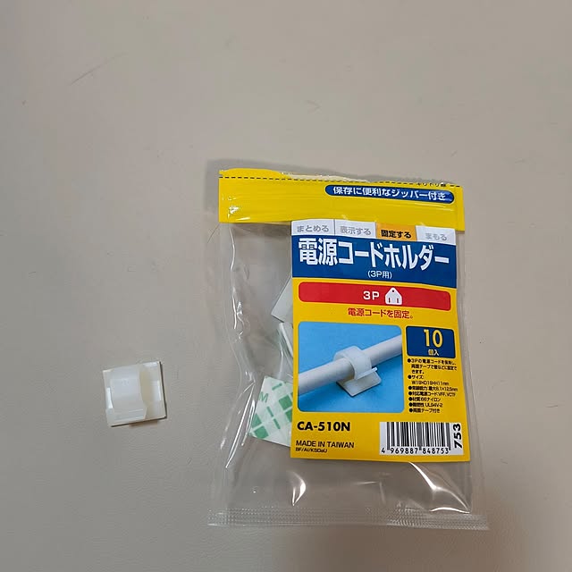 naoさんの部屋