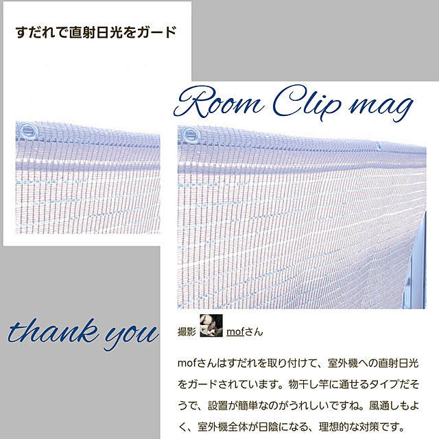 mofさんの実例写真