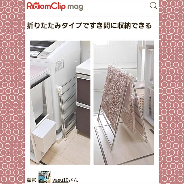 yasu10さんの実例写真