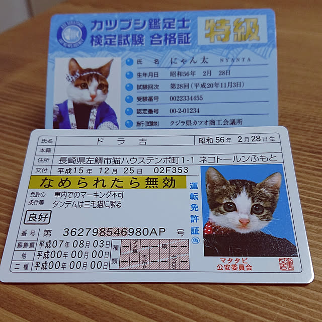 mugi77327732さんの実例写真