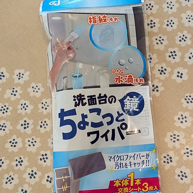 kumijiさんの部屋