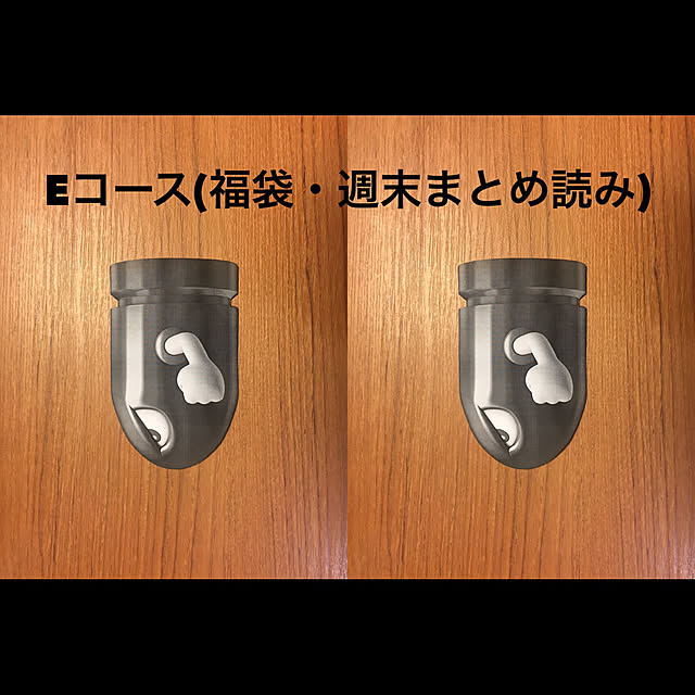 disk1mauloaさんの実例写真