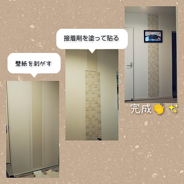 tomoyuuharuさんの実例写真